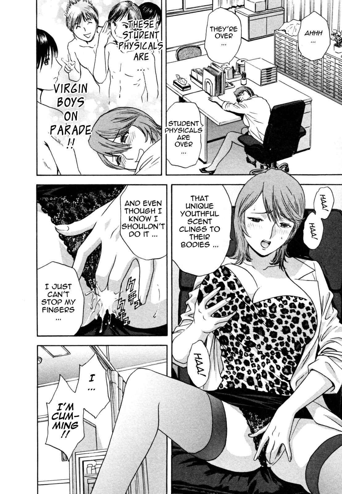 Boing Boing Onsen Chapter 1000 Page 113